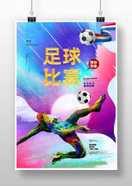 探索美加墨世界杯四支新军的传奇故事