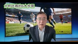 中国U23男足与马宁展现坚守精神的背后故事